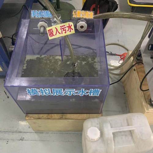 油水分离机油水过滤器机加工切削液废水油水隔离设备