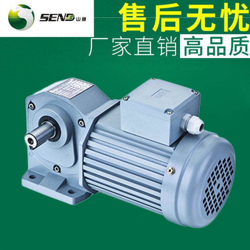 厂家直销减速机空心轴实心轴准双曲面直交轴减速机齿轮调速器