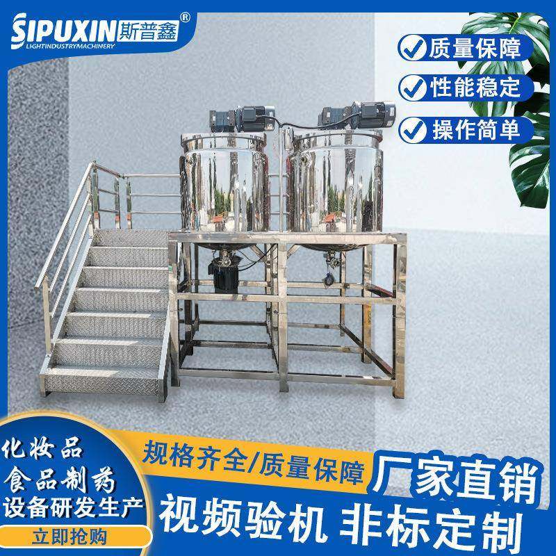 固定式液体均质搅拌机电加热搅拌罐水基灭火器搅拌锅,工业油品/胶粘/化学/实验室用品,其他实验室设备,淘宝优惠券,粉丝福利购,淘宝优惠卷