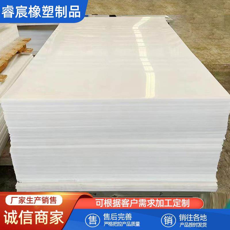 HDPE板食品级pe板黑色蓝色PP板upe板超高分子量聚乙烯板煤仓衬板,橡塑材料及制品,PP板,淘宝优惠券,粉丝福利购,淘宝优惠卷