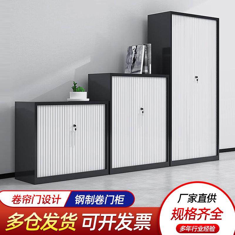 钢制加厚办公卷帘门柜资料文件柜收缩门柜推拉门柜子厂家
