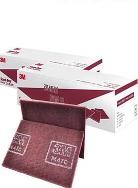 7447C工业百洁布 60片箱 6寸*9寸工业百洁布百洁布箱装拉丝布