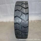 9.00 叉车充气轮胎 16轮胎 10轮胎8.25 28x9 15轮胎6.50