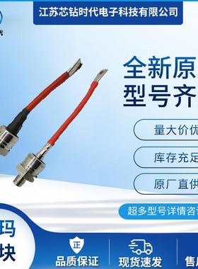 SW16HHR380 SW20HHR380 SW24HHR380 WESTCODE西玛二极管螺丝型