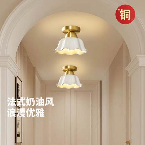 陶瓷过道灯新款奶油风走廊吸顶灯阳台楼梯间简约现代玄关灯入户灯