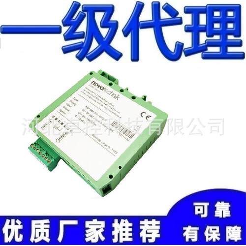 德国诺沃泰克novotechnik信号转换器MUP110-1 MUP150-5