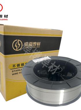 焊博不锈钢焊丝GMS-385/904L钢焊接ER630沉淀硬化不锈钢 气保焊丝
