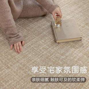 新西兰羊毛地毯客厅大宅标配高级米驼色轻奢纯色卧室耐脏大面积垫