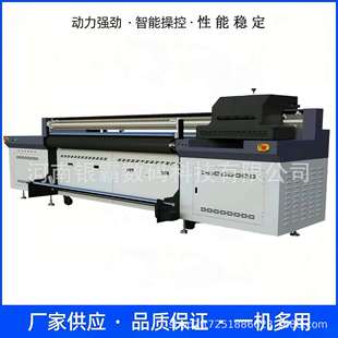 1.8米宽幅硅藻泥地毯UV打印机横幅喷绘机帆布手提袋UV网带打印机