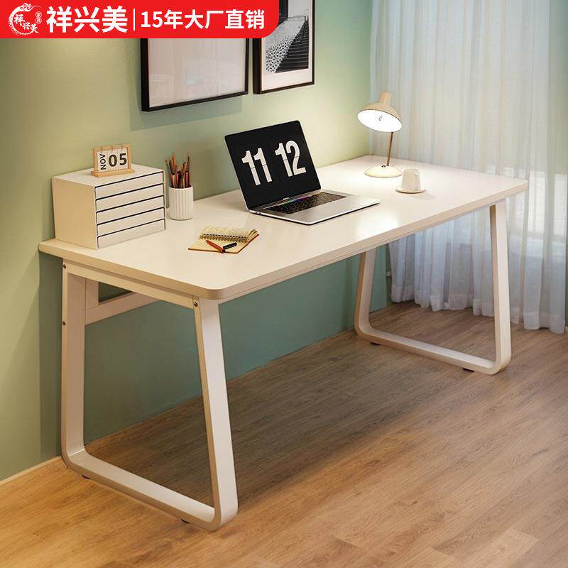 电脑桌卧室家用桌子工作台简约现代简易书桌学生写字桌台式办公桌