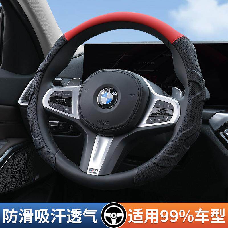 2024新款四季通用翻毛皮汽车方向盘套免安装屋内圈卡扣式车载把套