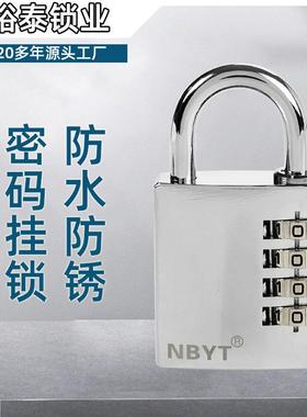【源头工厂】NBYT不锈钢户外防水防锈室外门锁密码挂锁T1040-SS