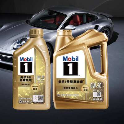 美孚1号劲擎表现超金美0W20大众vw508绿色全合成机油 5L专用机油