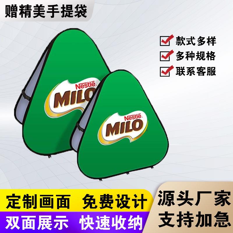 各种形状便携式可折叠广告宣传旗帜 商场广告活动布置A屏展架