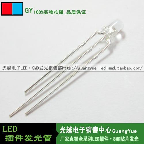 3MM双色红绿 共阴3脚F3红+普绿高亮透明聚光 LED变色指示灯发光管