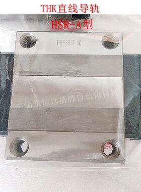 THKHSR15R HSR20R HSR15A HSR15B HSR20A HSR20B滚动直线导轨滑块