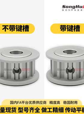 EBL21-S8M250-38-A-N-d16至50孔EBL21-S8M250-38-A-N-d38同步轮