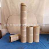 L16 PVC复合不锈钢滤网CTF A100 350自清洗过滤器滤芯