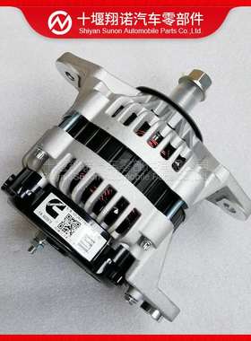 康明斯6CT8.324V发电机3972735 4936879 3935531 3920617