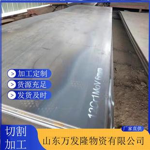 q550高强钢板新货 矿山钢结构件用高强度合金钢板 q550中厚钢板