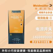 24V 魏德米勒开关电源 10A ECO 240W 1469490000 PRO