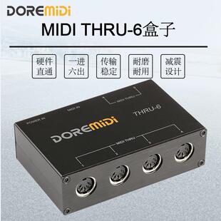 DOREMiDi 华示MIDI THRU-6 Box MIDI 分流盒子 1路输入6路输出