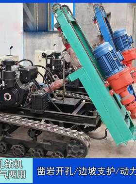 小型气动潜孔钻机 履带式气动潜孔钻机 TF100气动台式潜孔钻机