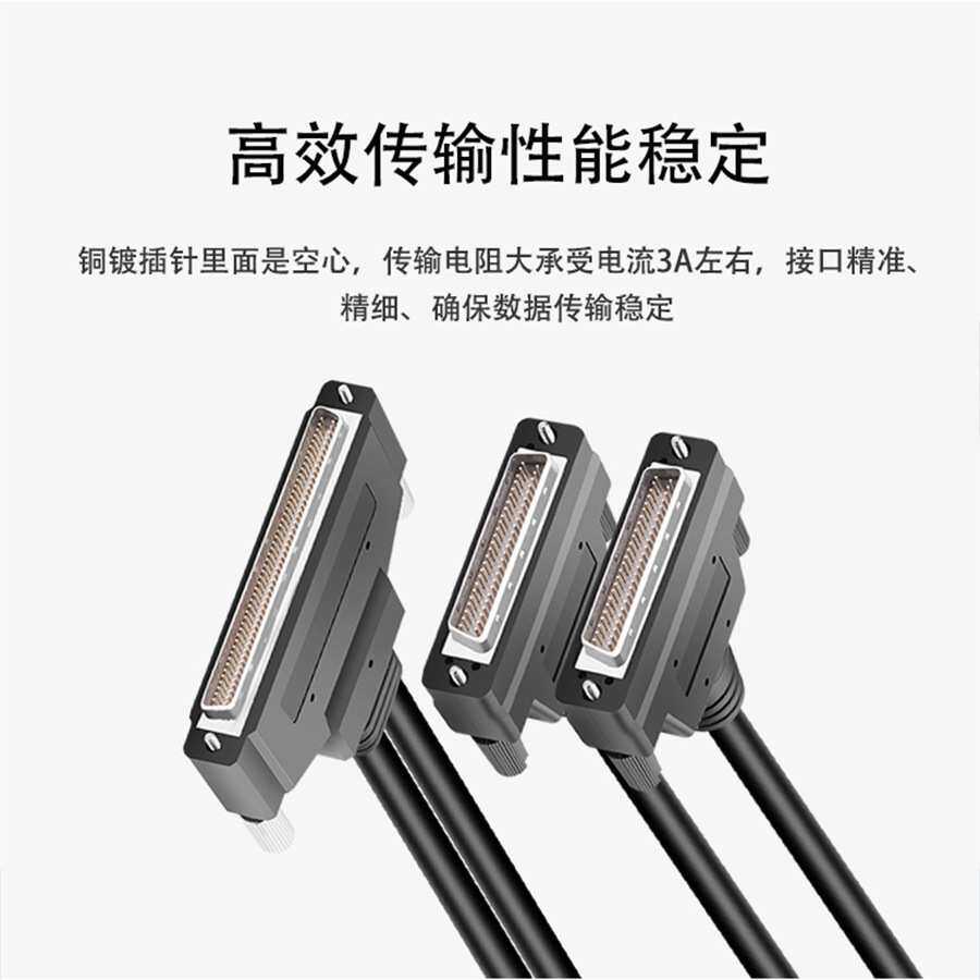 DB100P公对公连接线2xDB50P并口串口延长线数控雕刻机线连接器