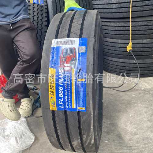 LINGLONG 215/235/245/70/75R17.5R19.5 全钢丝真空载重货车轮胎