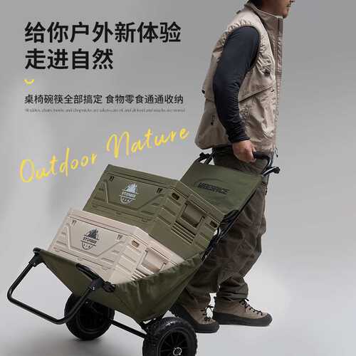 户外露营收纳箱整理箱家用汽车后备箱多功能翻盖折叠箱车载露营箱