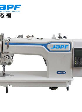 杰福B52单步进电脑平车可做9种线迹，厂家直销