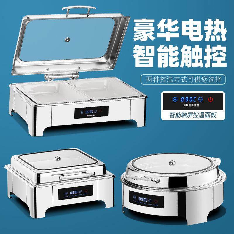 电加热不锈钢自助餐炉液压可视保温炉翻盖 加厚布菲炉酒店早餐炉,玩具/童车/益智/积木/模型,毛绒/玩偶/公仔/布艺类玩具,淘宝优惠券,粉丝福利购,淘宝优惠卷