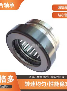 供应 NKX50-Z NKX60-Z滚针组合轴承 推力圆柱滚子轴承