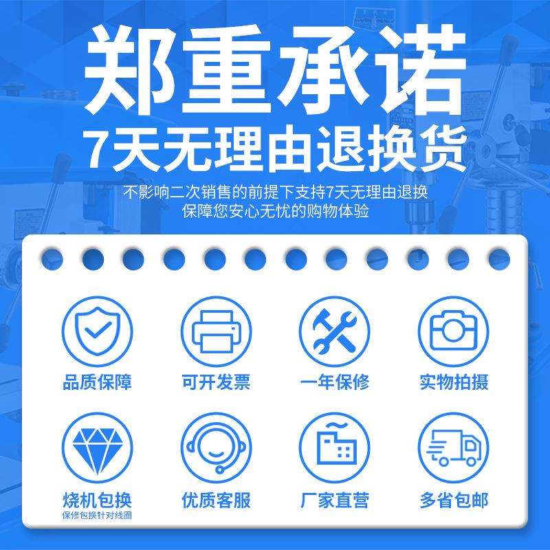 工业台钻大功率16mm20台式钻床家用小型多功能钻铣床攻两三用750w