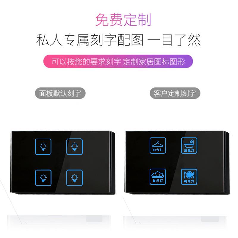 厂家直销酒店家庭单火墙壁开关 远程无线触摸智能2个按键遥控开关