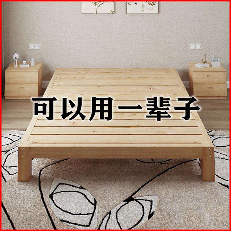 简约现代松木实木床1.5米出租屋单人1米带抽屉储物1.2米床自己装