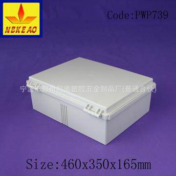 460*350*165PC户外料防水电缆接线盒配电箱 仪表盒PWP739数显外壳,玩具/童车/益智/积木/模型,毛绒/玩偶/公仔/布艺类玩具,淘宝优惠券,粉丝福利购,淘宝优惠卷