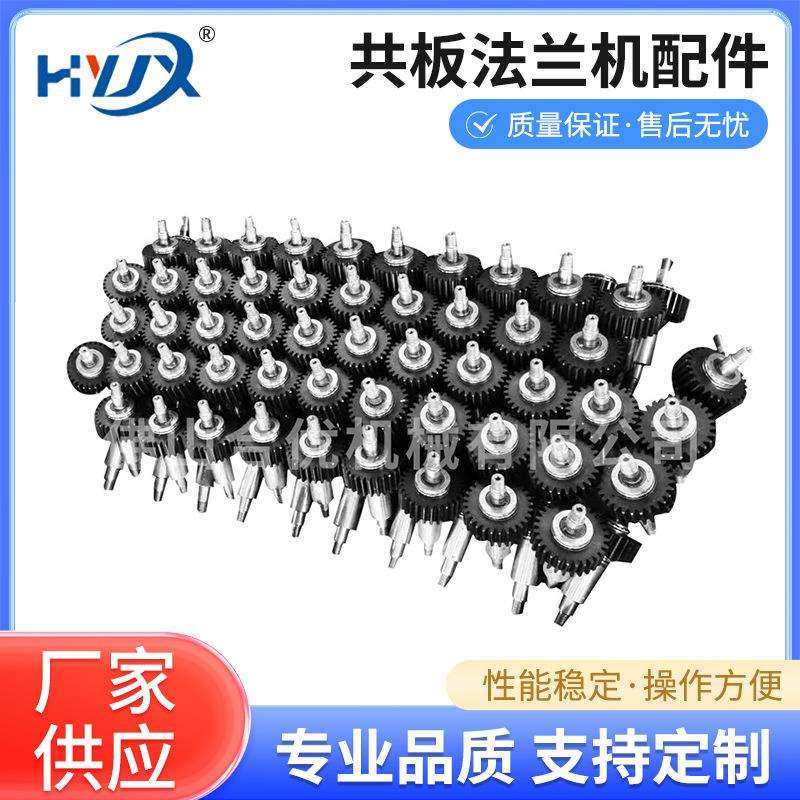 力丰共板法兰机配件 双机联动共板法兰机配套风管设备咬口机配件,玩具/童车/益智/积木/模型,毛绒/玩偶/公仔/布艺类玩具,淘宝优惠券,粉丝福利购,淘宝优惠卷