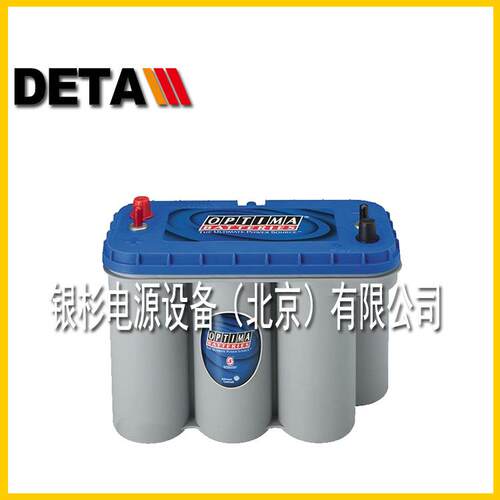 奥铁马OPTIMA蓄电池34M 8006-252蓝顶启动免维护12V50AH卷绕式