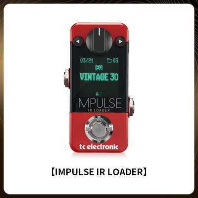 TC HELICON IMPULSE IR LOADER吉他箱体脉冲效果器单块音箱模拟 I