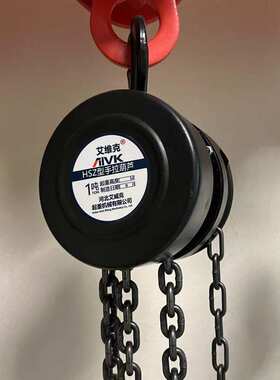 圆形手拉葫芦 1t2T3t5T吨HSZ型环链起重吊葫芦倒链起重手拉葫芦