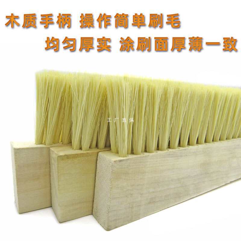 长毛软毛排刷50公分长黄丝大软刷子加大加长加密清洁面粉机械