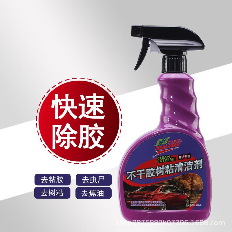 弗美除胶剂双面胶粘胶去除胶带痕迹清洁玻璃不干胶清除剂家车两用