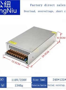 220V转48V20A/12V5A/5V3A直流3路输出大功率工控设备开关电源