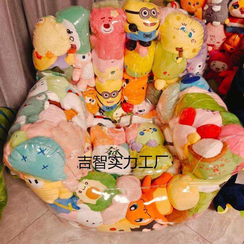 懒人沙发 充气透明沙发,可装娃娃,不可充气