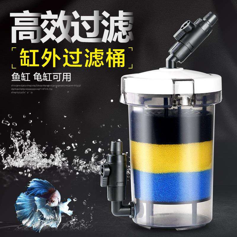 佳璐鱼缸透明过滤器 水族箱缸外过滤设备静音外置桶