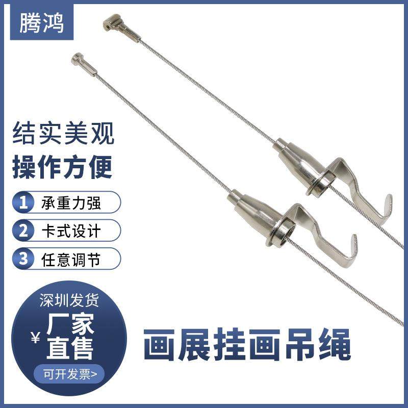 画廊画展挂画器隐形挂画轨道吊绳隐藏式轨道挂画绳艺术馆展览吊轨,玩具/童车/益智/积木/模型,毛绒/玩偶/公仔/布艺类玩具,淘宝优惠券,粉丝福利购,淘宝优惠卷