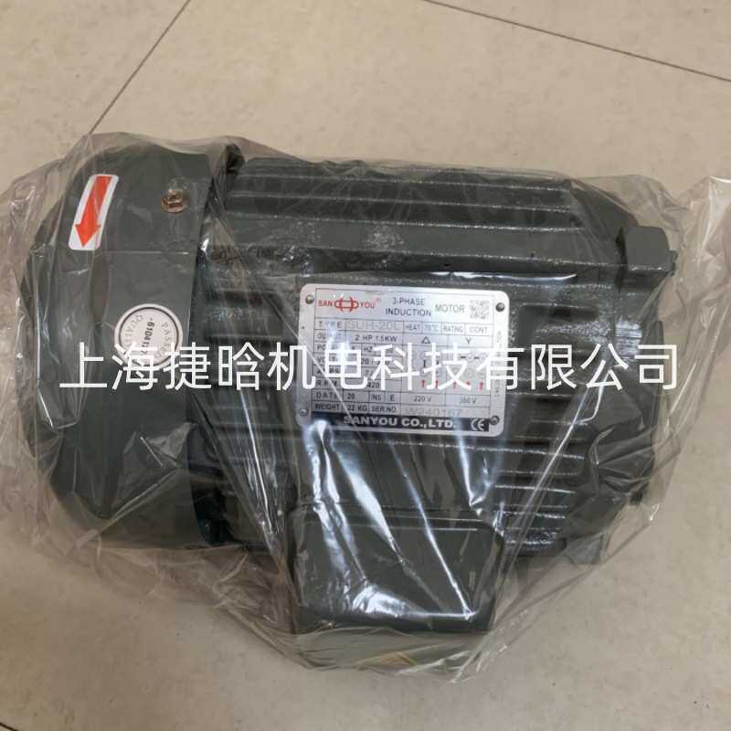 SANYOU油压马达 直插式 全系列液压电机 SANYOU CO,.LTD