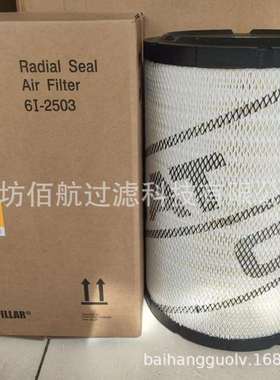 厂家供应工程机械挖掘机空气滤芯324D/325D空滤6I-2503