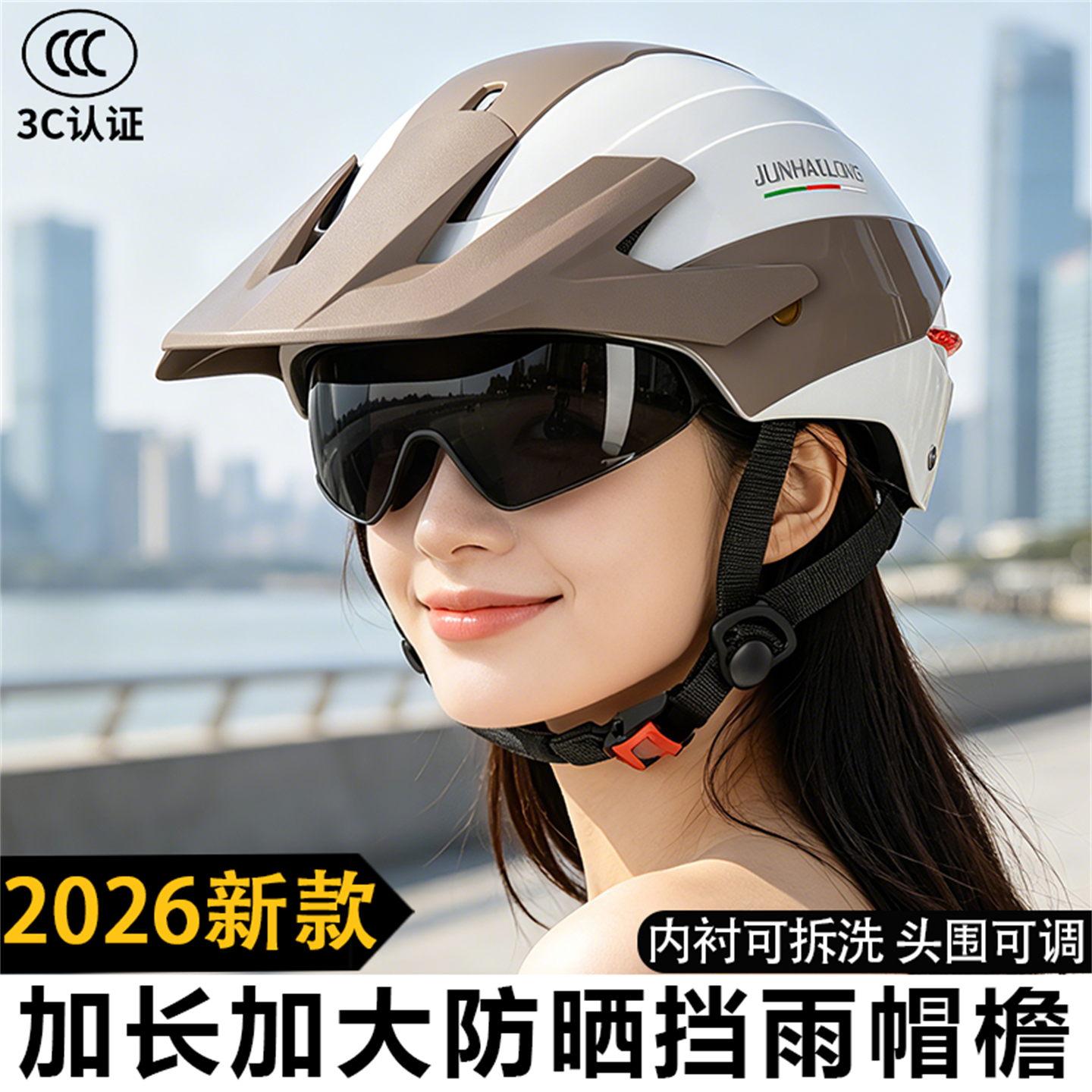 头盔男女2026新款夏季3C认证摩托电动车头盔防晒透气骑行安全帽